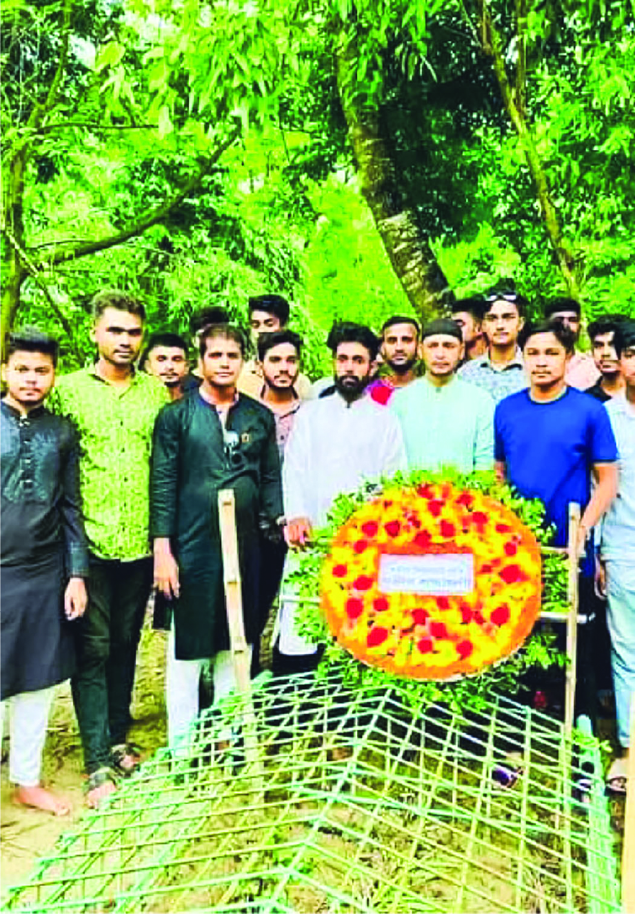 Image of তামিন হৃদয়